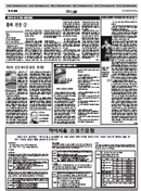 �л��Ź� 13��