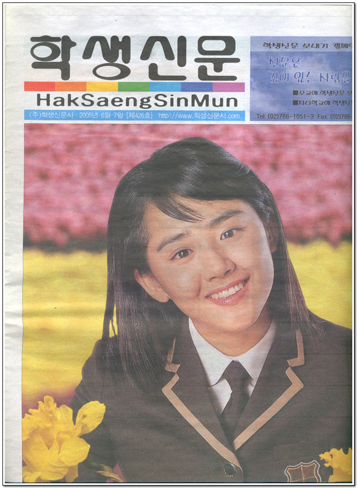 2005�� 6�� 7�� �л��Ź� ǥ����(���ٿ�) 